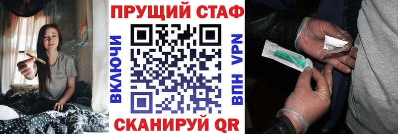 Купить наркоту Курган Героин  Галлюциногенные грибы  Cocaine  Гашиш  Мефедрон  Канабис 