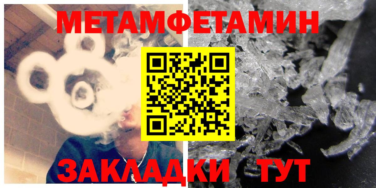 Амфетамин 97% Курган