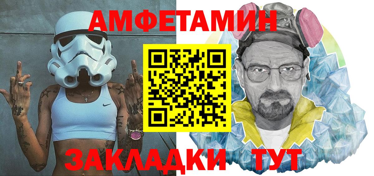 Amphetamine 98% Курган