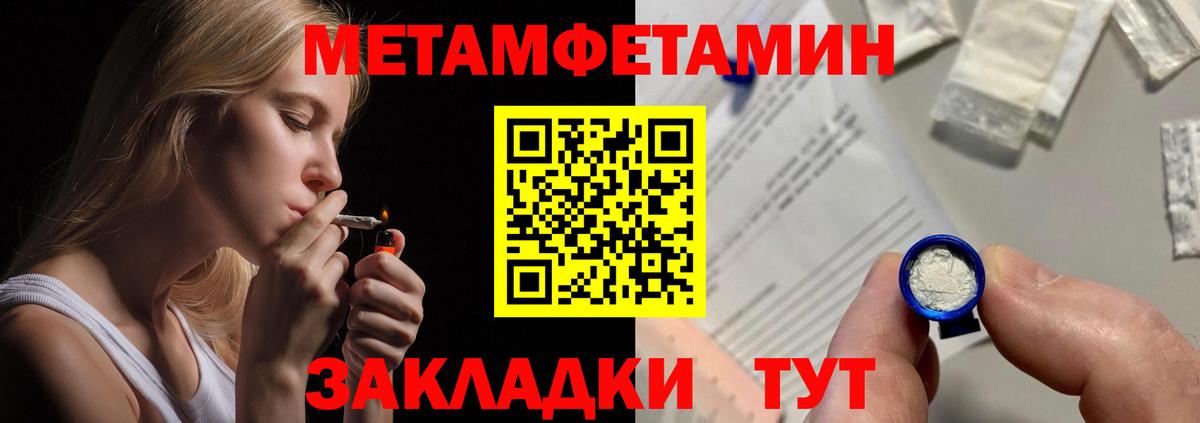 АМФ 97%  Курган 