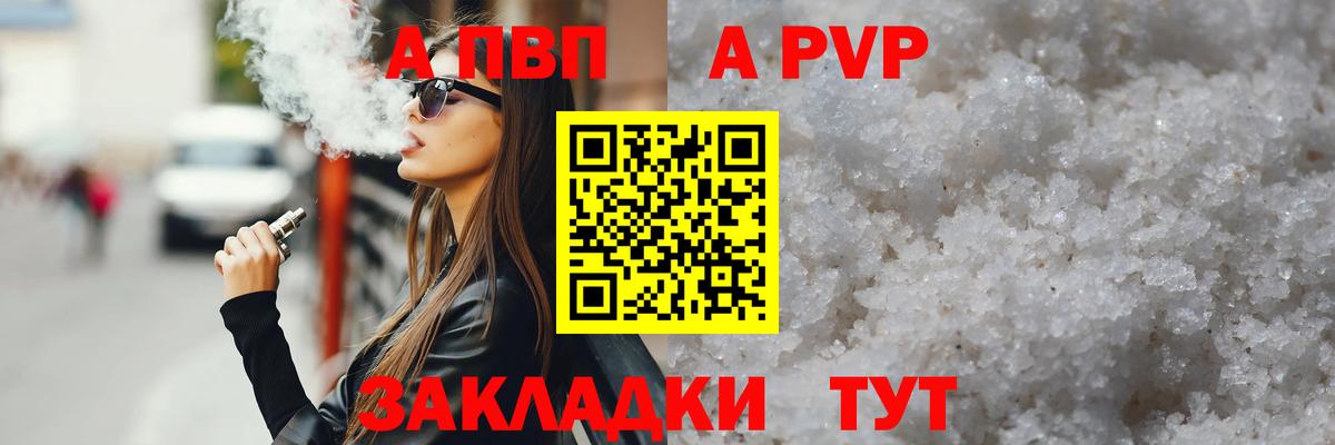 МЕФ Курган