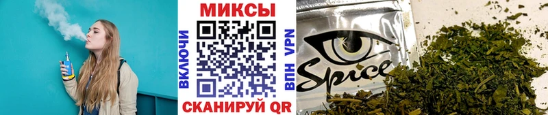 Бутират бутик  Курган 