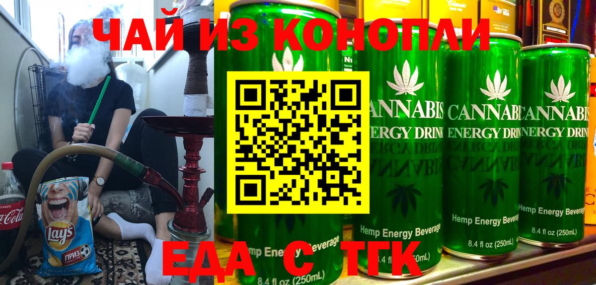 Альфа-ПВП  Молли  ЛЁД  Мяу-Мяу  Ляпка  Курган  Мяу-Мяу  Кокаин  Вход с VPN  Конопля 