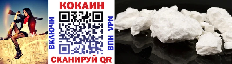 COCAIN 98%  Курган 