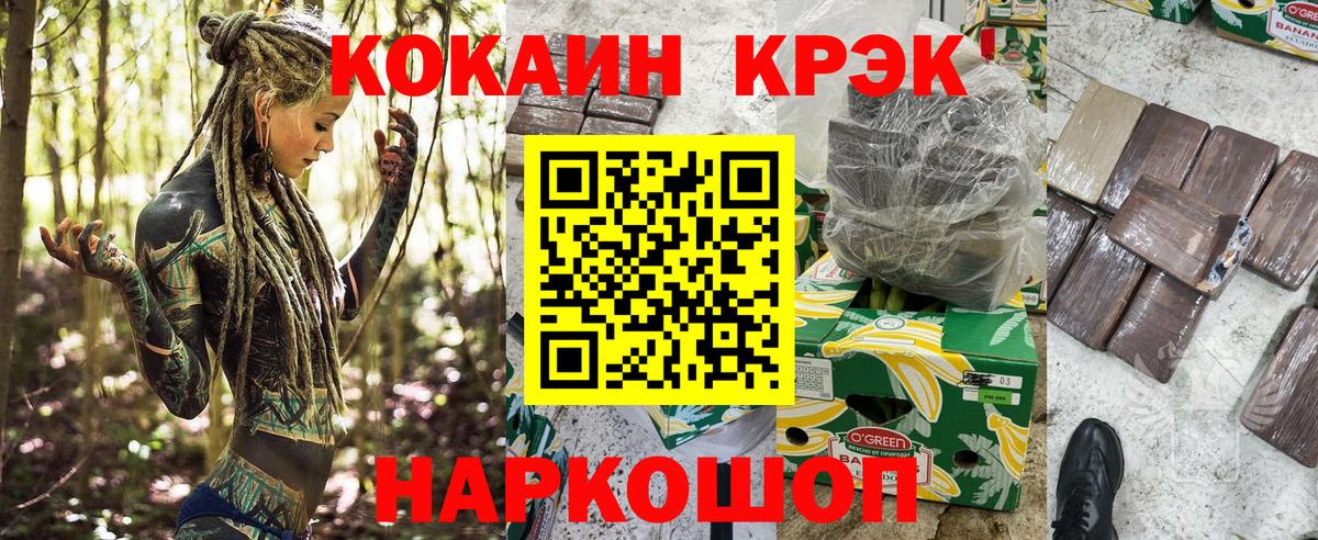 COCAIN Columbia Курган