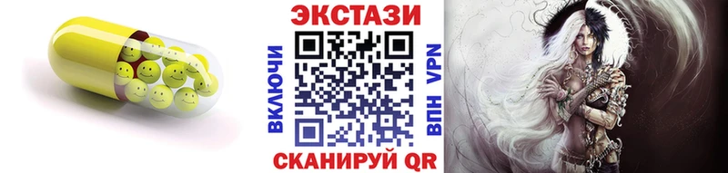 сколько стоит  площадка формула  Ecstasy 99%  Курган  МЕГА маркетплейс 