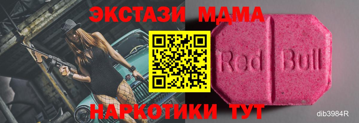 ЭКСТАЗИ VHQ  Ecstasy  Экстази Punisher  Курган  Вход с VPN 