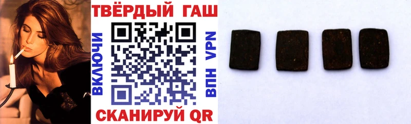 ГАШИШ AMNESIA HAZE Курган