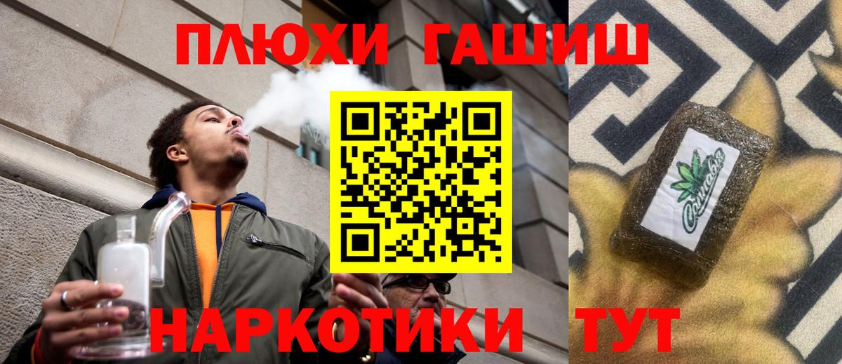 Гашиш ice o lator  Вход с VPN  ГАШ 40% ТГК  Курган 