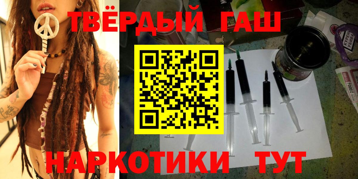 ГАШ Ice-O-Lator Курган