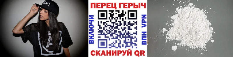 ОМГ ОМГ онион Курган Героин хмурый закладки