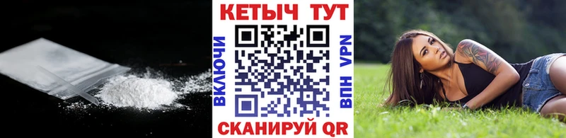 гидра маркетплейс Курган Кетамин VHQ