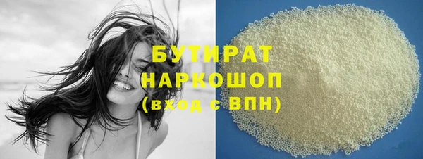 метамфетамин Надым