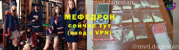 метамфетамин Надым