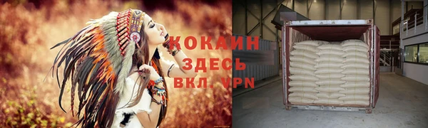кокаин премиум Навашино