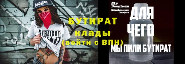 метамфетамин Надым