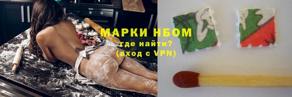 тгк Наволоки