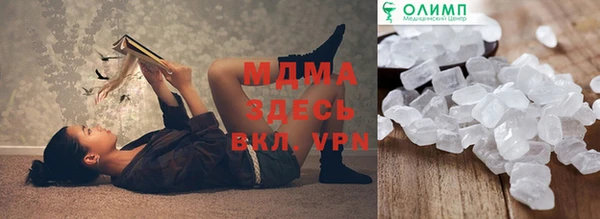 тгк Наволоки