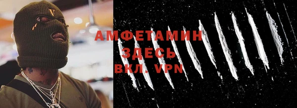 метамфетамин Надым