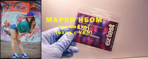 кокаин премиум Навашино