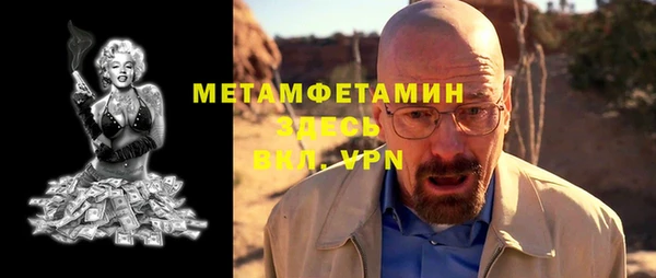 кокаин премиум Михайлов