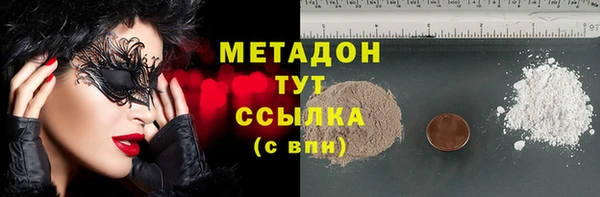 тгк Наволоки