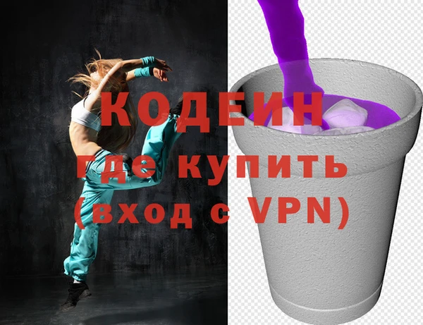 метамфетамин Надым