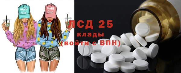 метамфетамин Надым