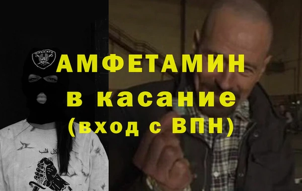метамфетамин Надым