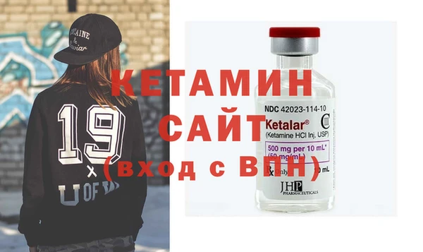 метамфетамин Надым