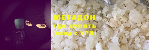 кокаин премиум Навашино