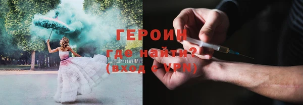 тгк Наволоки