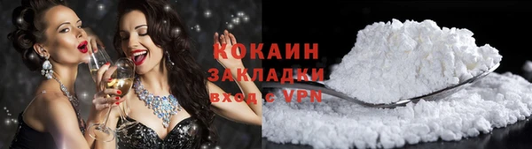 кокаин премиум Навашино