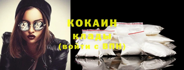 тгк Наволоки