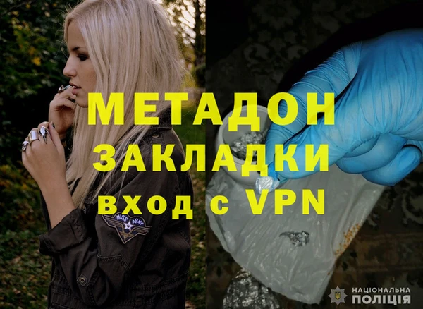 тгк Наволоки