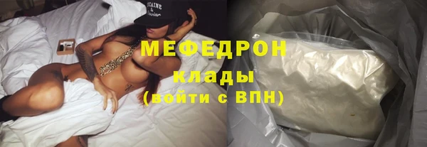 тгк Наволоки