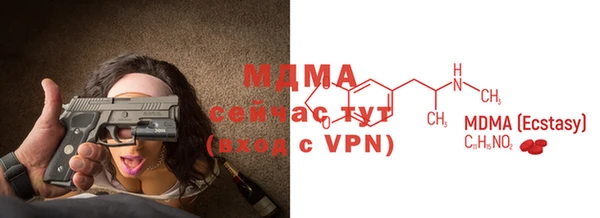 метамфетамин Надым