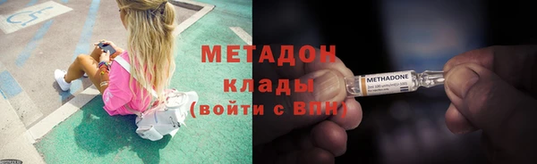 тгк Наволоки