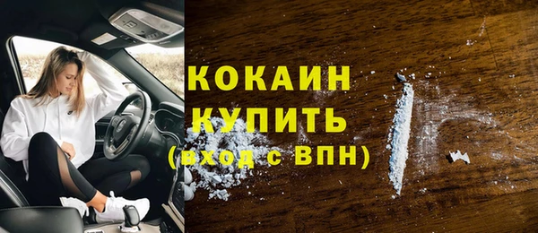 метамфетамин Надым