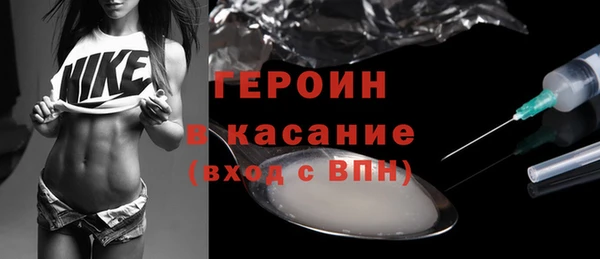 тгк Наволоки