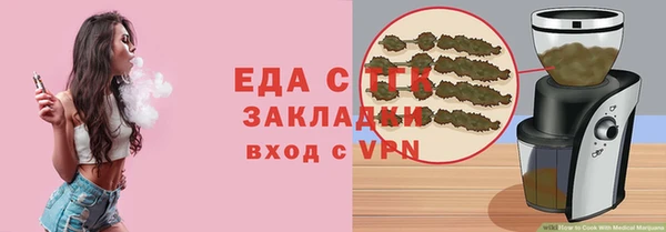 метамфетамин Надым