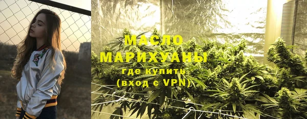 метамфетамин Надым