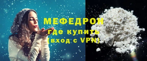 кокаин премиум Навашино