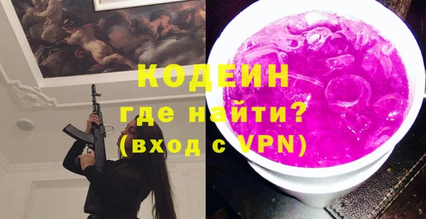 тгк Наволоки
