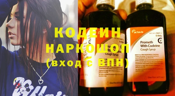 тгк Наволоки