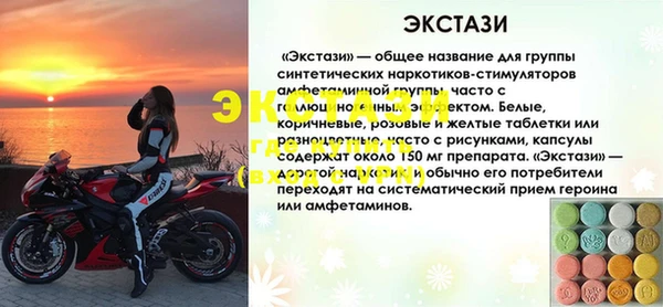кокаин премиум Навашино