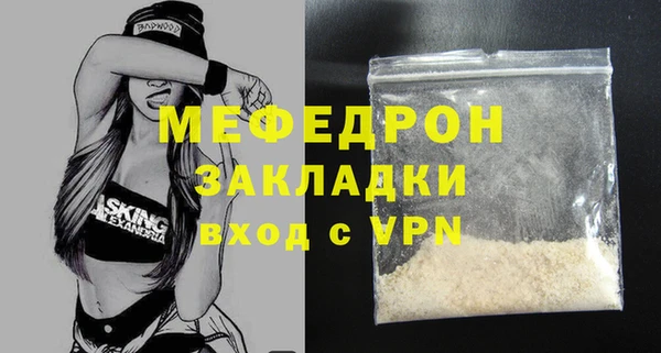 кокаин премиум Навашино