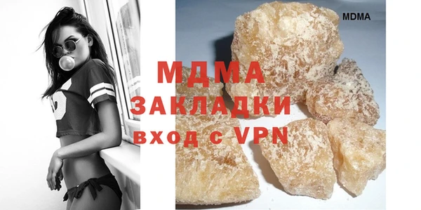 кокаин премиум Навашино