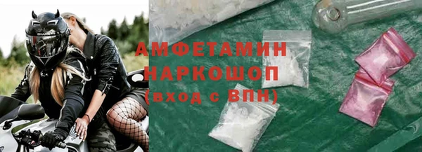 кокаин премиум Навашино
