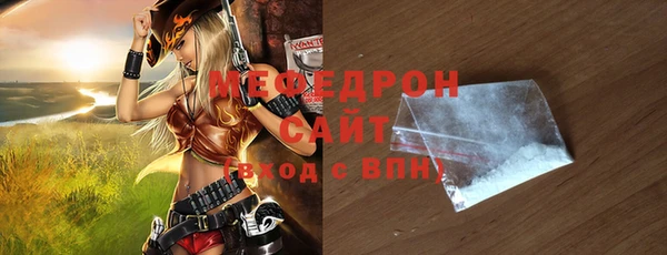 кокаин премиум Навашино